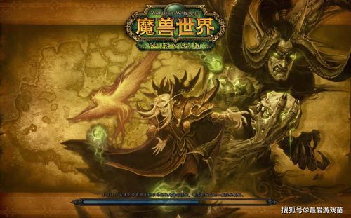 魔兽世界37本小说顺序(魔兽世界官方小说的观看顺序)  第2张