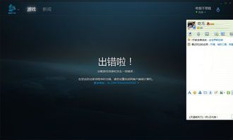 battlenet国际服官网(战网国际服账号注册网址是什么？)  第1张