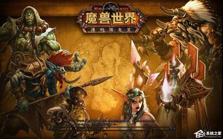 魔兽世界10.0首发职业推荐(魔兽世界10.0玩什么职业)  第1张