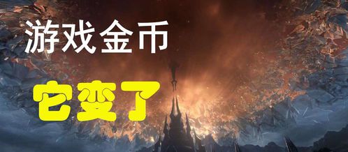 魔兽正式服压缩至60级(魔兽世界9.0为什么压缩等级上限)  第1张