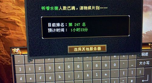 天龙八部怀旧服黄金逆袭(天龙八部黄金逆袭坐标)  第1张