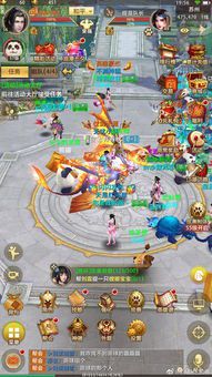 手机上怎么玩天龙八部怀旧服(天龙八部怀旧版怎么用wegame登录)  第2张