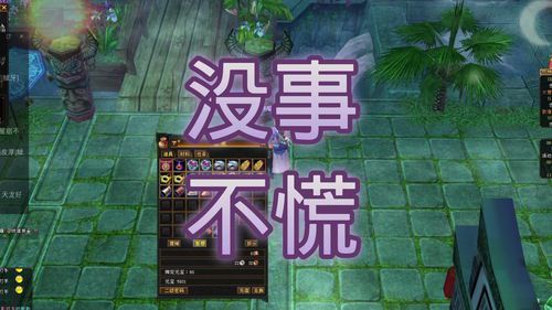 天龙八部怀旧服网站登录(天龙八部怀旧版怎么用wegame登录)  第1张