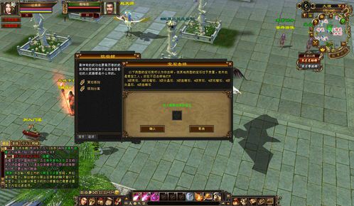 怀旧版天龙八部下载安装(手机上怎么下载怀旧版天龙八部)  第2张