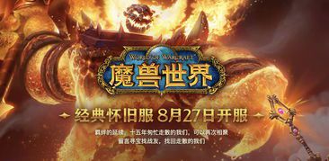 魔兽世界游戏时间怎么查询的(魔兽世界战网怎么查询历史游戏时间？)  第1张