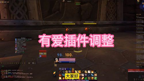 魔兽世界插件会封号吗手机端(现在WOW用插件封号吗？)  第2张