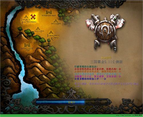 魔兽世界怎么跨地图联机(wow跨区怎么组队)  第1张