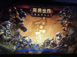 魔兽世界进入游戏一动就退出(魔兽世界闪退，进入游戏后玩5分钟左右就自动关闭，没有任何报错提示，而且是经常性的)  第1张