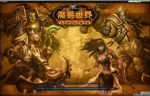 魔兽世界为什么进入不了游戏了(win10更新魔兽世界8.1后打不开游戏如何解决)  第2张