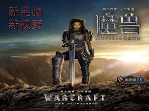 魔兽世界电脑怎么下线玩的(wow如何中途退出战场)  第1张