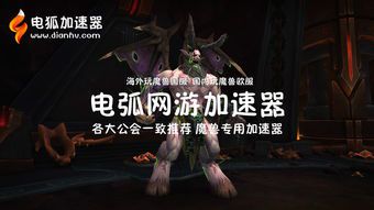 魔兽世界网络延迟多少正常(玩WOW怎么看网络延迟多少延迟算得上是正常的谢谢)  第1张