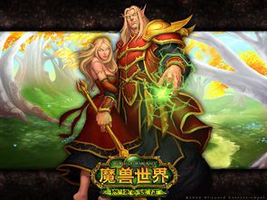 魔兽世界500万金币多少钱(魔兽世界一万金卖多少人民币)  第2张