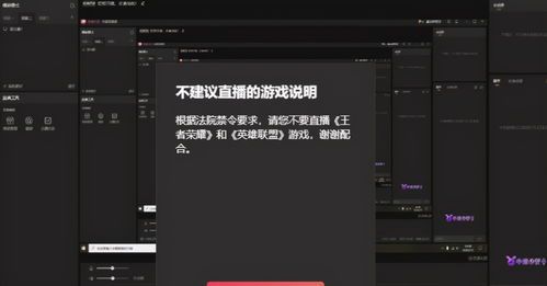 魔兽世界抖音怎么直播游戏的啊(抖音直播游戏怎么直播)  第2张