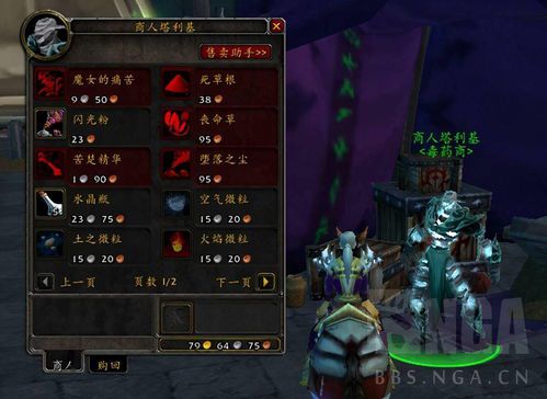 魔兽世界玩什么区服比较好(wow台服什么区比较好)  第1张