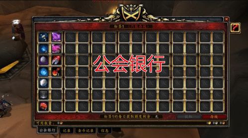 魔兽世界东西怎么卖出去(魔兽世界怎么出售物品给商店？)  第2张