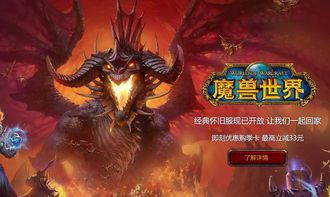 魔兽世界现在都用什么插件了(请问魔兽世界插件哪个好)  第2张