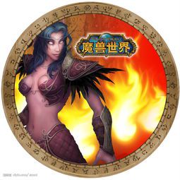 魔兽世界游戏角色取名大全男(玩魔兽世界角色名字？)  第1张