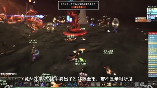 魔兽世界怎么把金币卖了呢(魔兽世界巫妖王之怒金币怎么卖)  第1张