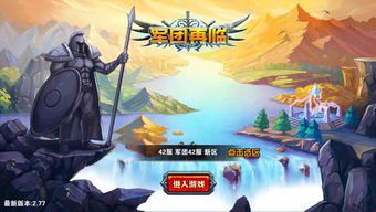 魔兽世界查游戏时长在哪里查啊(wow怎么看自己的团本cd和进度？)  第2张