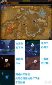 魔兽世界怎么分享副本进度任务(魔兽世界共享任务什么意思？)  第2张