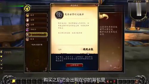 魔兽世界怎么操作键盘(WOW怎么用普通攻击，按什么键？还有技能按什么快捷键？)  第2张