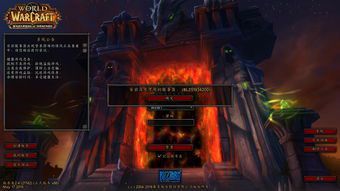 魔兽世界怎么查登录时间限制(WOW防沉迷剩余时间怎么查看？)  第1张