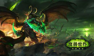 魔兽世界橙装有多少金币一个(魔兽世界金币价格？)  第2张