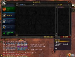 魔兽世界声音效果怎么设置(wow怎么设置听见钓鱼声)  第2张