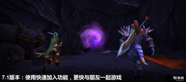 魔兽世界专业有什么加成(魔兽世界副职业都加什么属性)  第2张