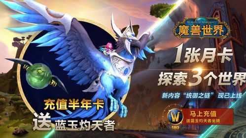 魔兽世界怎么设置不全屏(魔兽怎么窗口化和全屏切换)  第2张