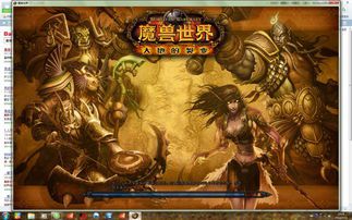 怎么查看魔兽世界角色等级数据(魔兽世界怎么查玩家信息记录)  第1张