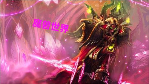 魔兽世界70级什么职业最厉害(80天赋卡70级哪个职业最牛)  第1张