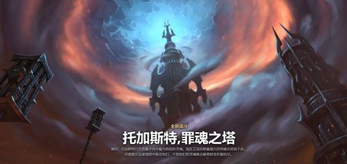 魔兽世界9.0怎么骑马打怪(魔兽世界怎样骑马啊)  第2张