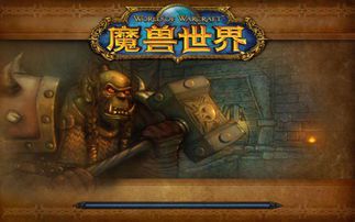 魔兽世界经典旧世副本入口(魔兽世界纳克萨玛斯副本入口在哪)  第2张