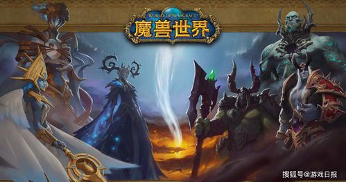 魔兽世界外服怎么收费的(魔兽世界美服怎么收费的)  第1张