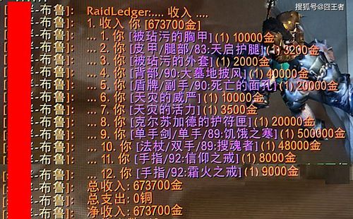 魔兽世界5000金币多少钱(魔兽世界一万金卖多少人民币)  第1张