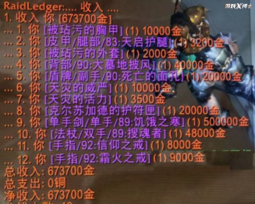 魔兽世界5000金币多少钱(魔兽世界一万金卖多少人民币)  第2张