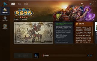 魔兽世界如何下载个人数据库(魔兽世界个人进度保存在哪)  第2张