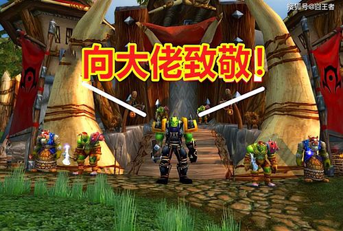 魔兽世界怎么单人进团本(wow能单刷上版本团本吗)  第2张