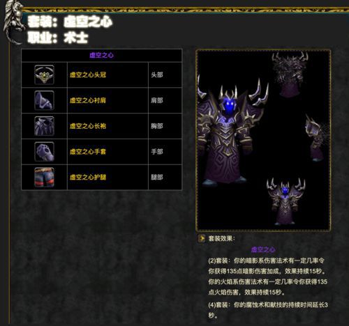 魔兽世界正式服多少职业好玩啊(魔兽世界最好玩的职业？)  第2张