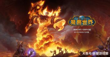 魔兽世界怀旧点卡怎么充值便宜(魔兽世界点卡在哪买便宜？)  第2张