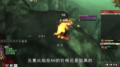 魔兽世界怎么赚金币快(魔兽世界怎么赚钱)  第2张