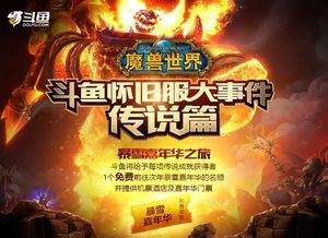 魔兽世界什么玩能不排队练级(魔兽世界怀旧服哪个服务器平衡不排队，本人要玩联盟？)  第2张