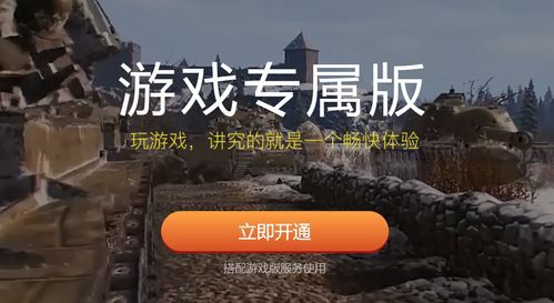 魔兽世界怎么不掉线挂机了(魔兽世界挂机不掉线方法介绍)  第2张