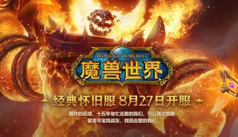 魔兽世界怎么直接启动任务界面(魔兽世界怎么能把大地图显示出来可接任务点)  第1张