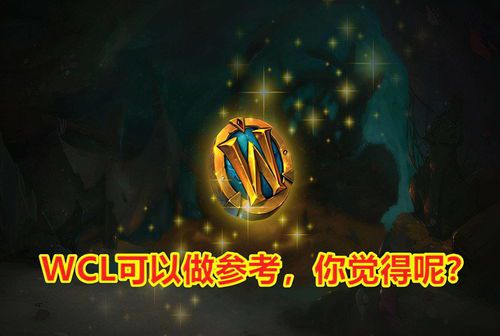 魔兽世界怀旧服下载流程(魔兽世界怀旧服下载方法详解)  第2张