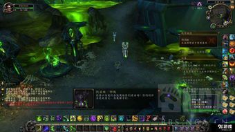 魔兽世界怎么插宝石槽的装备(wow怎么镶嵌宝石？)  第2张