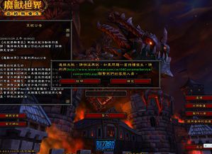 魔兽世界亚服怎么进入战场(WOW怎么进战场)  第2张