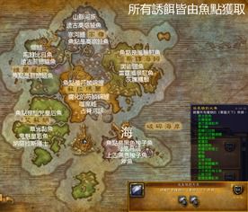 魔兽世界怎么在水上钓鱼的(魔兽世界钓鱼按什么键)  第1张