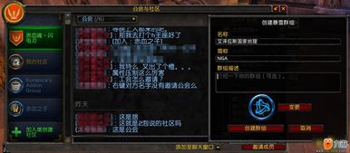 魔兽世界怎么小窗口播放(魔兽世界如何设置窗口模式)  第2张